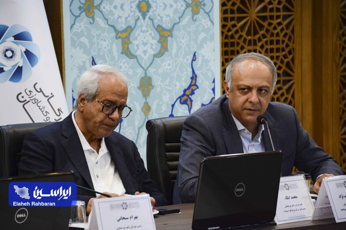 شناسایی مشکلات و چالشهای توسعه متوازن صنعت آهن و فولاد کشور شناسایی مشکلات و چالشهای توسعه متوازن صنعت آهن و فولاد کشور