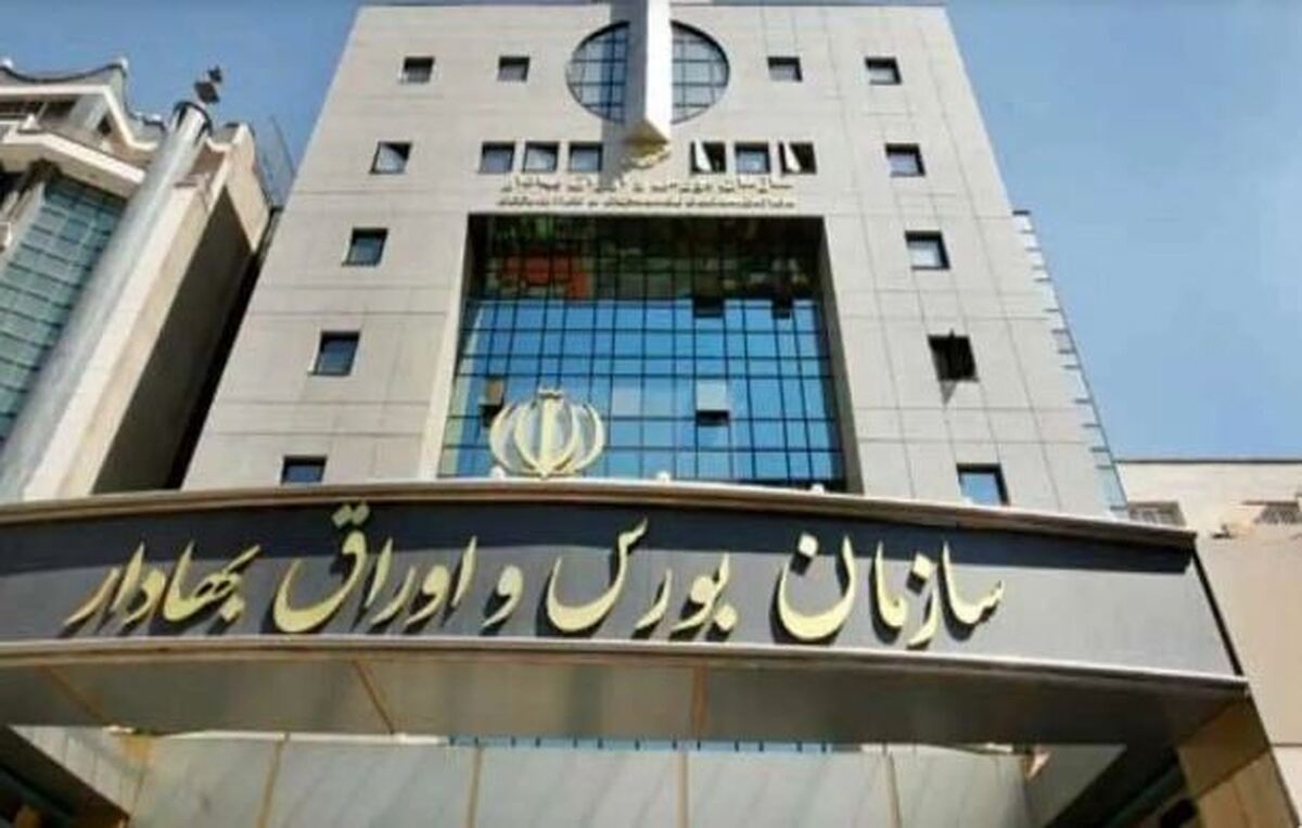 بازار سرمایه فردا ۷ مرداد تعطیل است