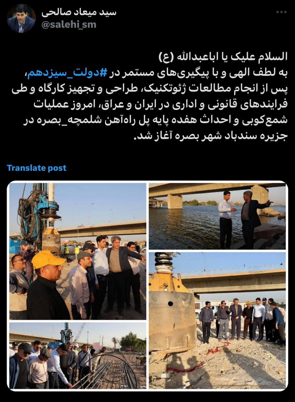 احداث پایههای پل ریلی شلمچه - بصره در جزیره سندباد بصره آغاز شد احداث پایههای پل ریلی شلمچه - بصره در جزیره سندباد بصره آغاز شد