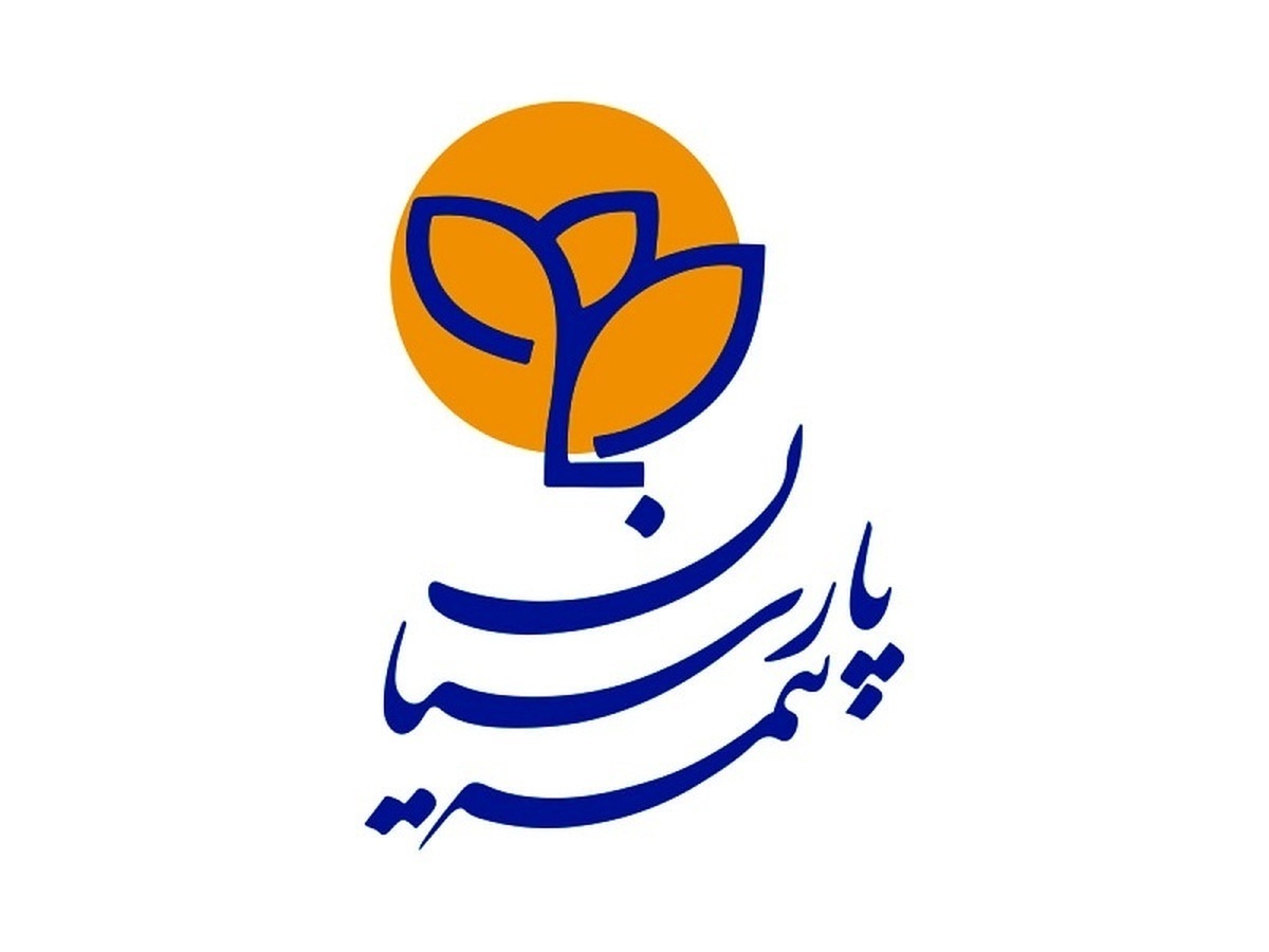 عملکرد مطلوب تجمیعی از سوی بیمه پارسیان/ رشد ۶۴ درصدی درآمد‌های تجمیعی 
