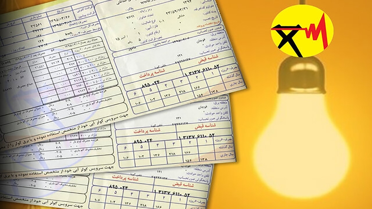 قبض برق نیم میلیون تهرانی با صرفه‌جویی رایگان شد