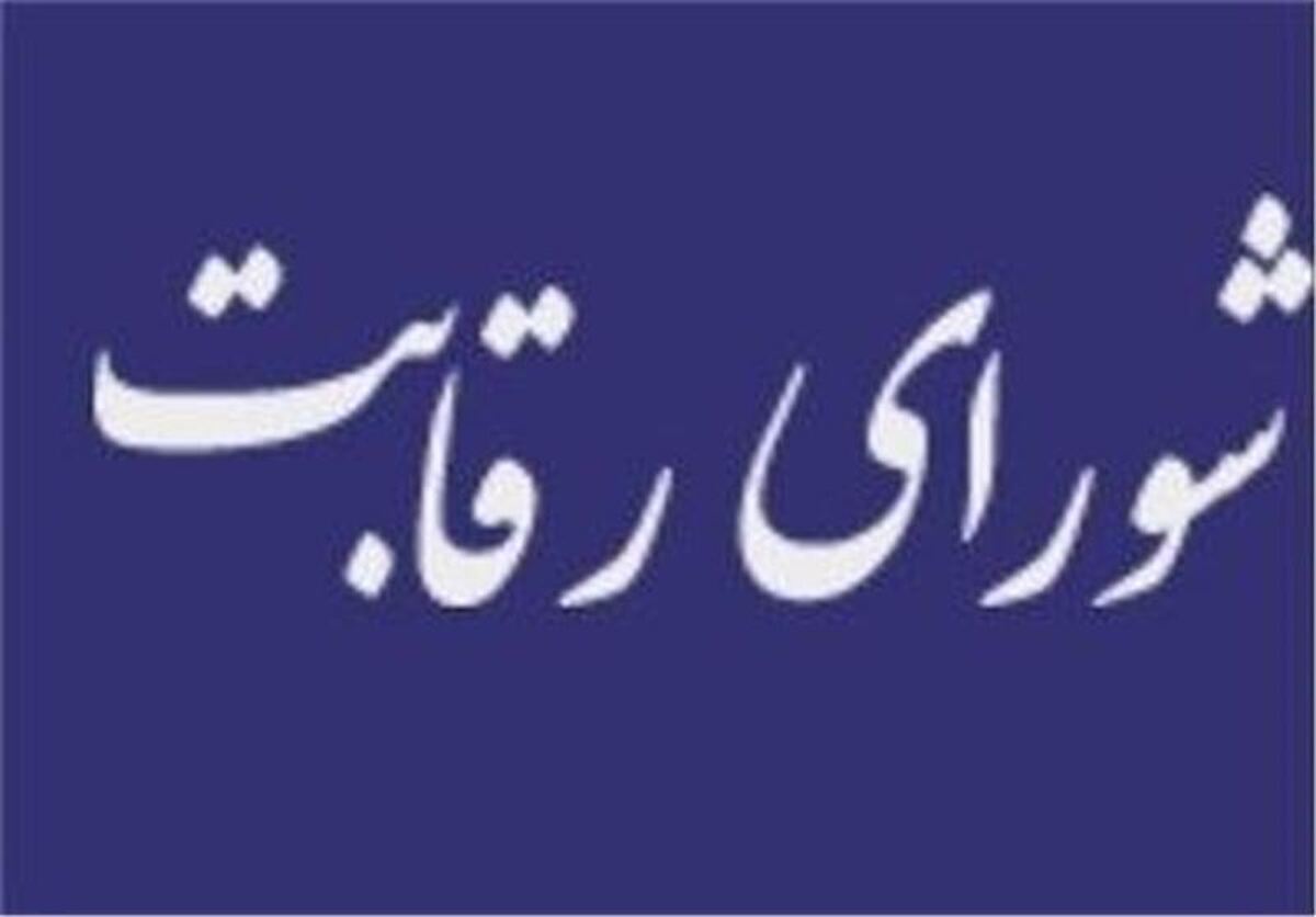 هماهنگ نبودن شورای رقابت و خودروساز‌ها به ضرر مردم است