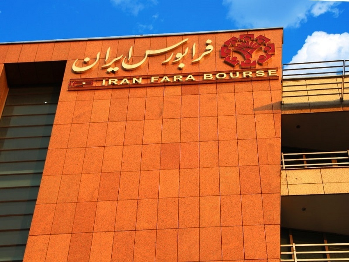 از امروز؛ تغییر حجم مبنای برخی از نماد‌های فرابورسی