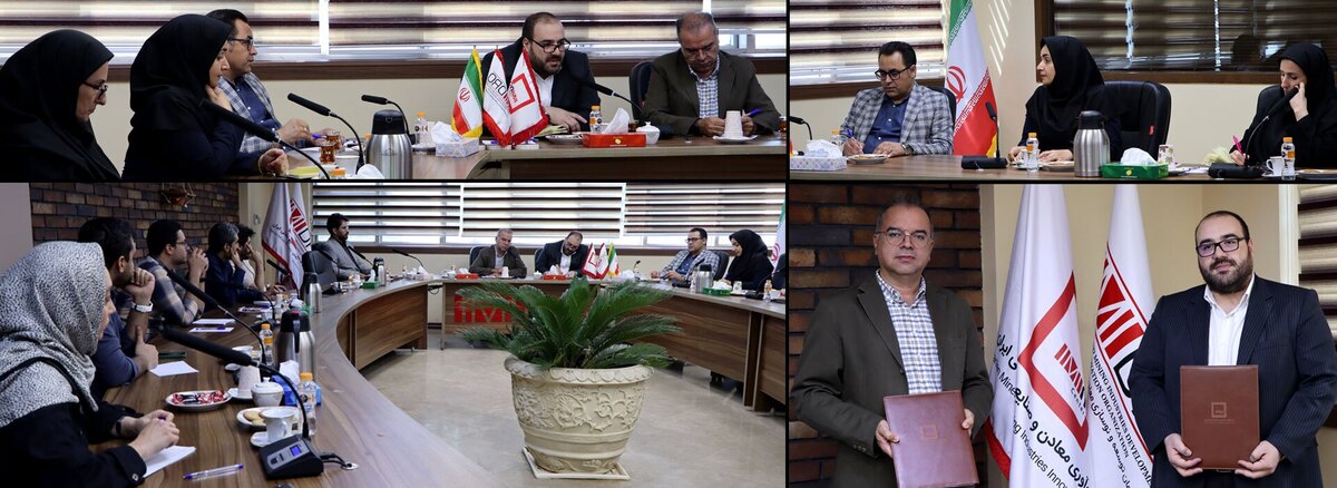تفاهم‌نامه همکاری «ایمینو» و «صبانور» برای حمایت از هسته‌های فناور زنجیره فولاد