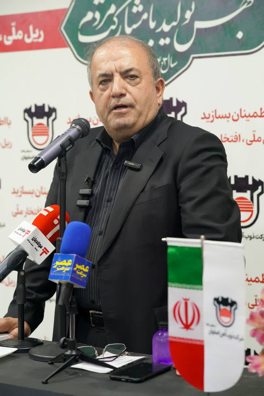 نشست خبری مدیرعامل ذوب آهن اصفهان در نمایشگاه صنعت ساختمان نشست خبری مدیرعامل ذوب آهن اصفهان در نمایشگاه صنعت ساختمان