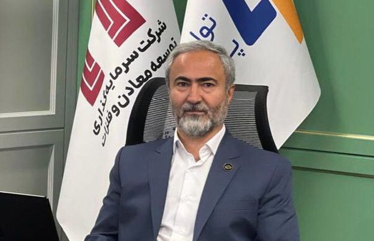 رویکرد انرژی‌محور در مجموعه 