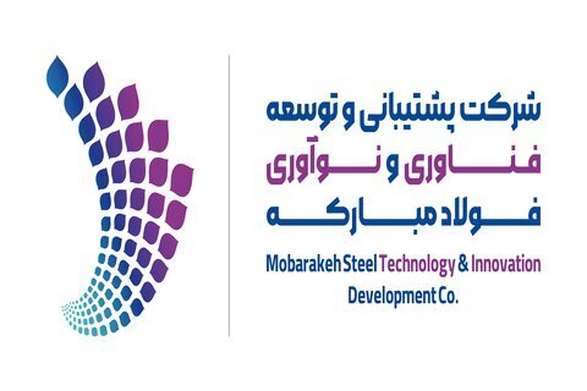 شرکت تکسان به جمع پورتفو MSTID FUND پیوست