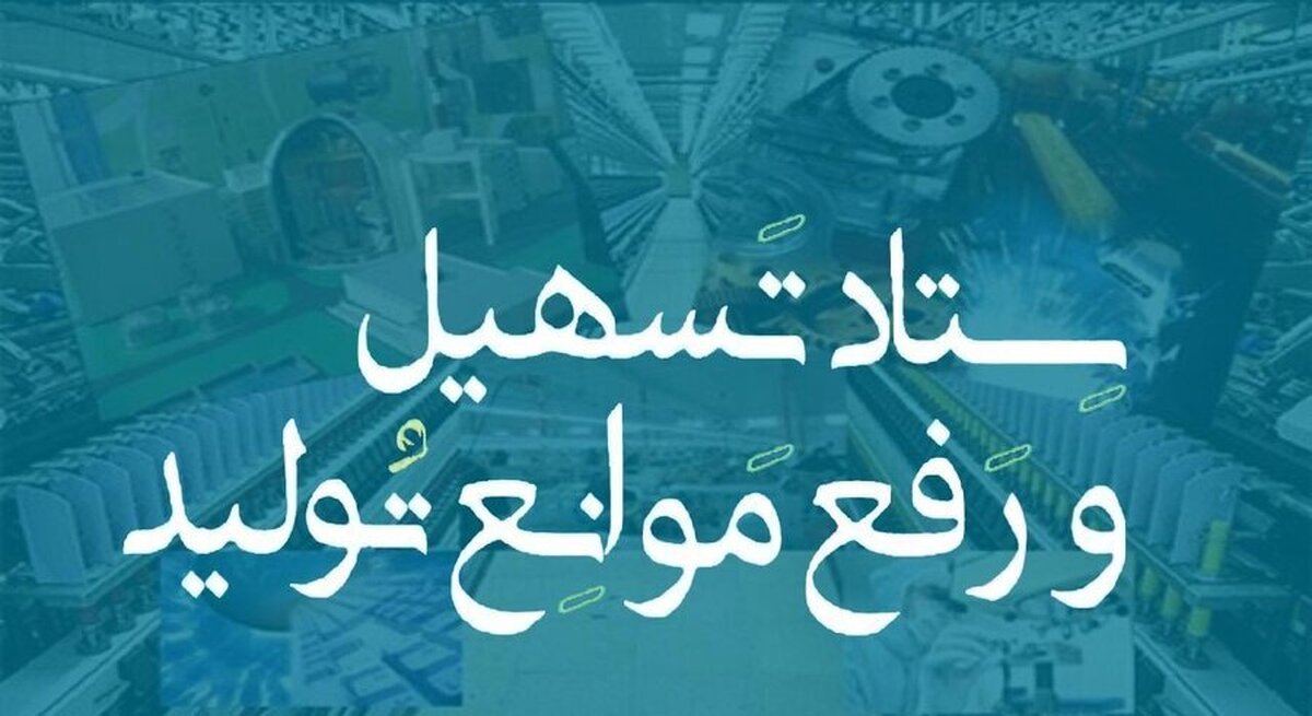 آخرین مهلت به خودروسازان برای اجرای استاندارد‌های اجباری