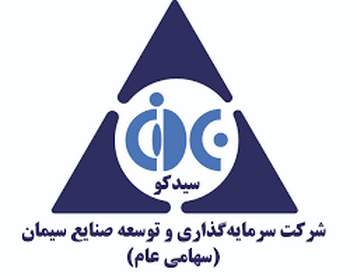 بررسی ارزش روز پرتفوی بورسی «سیدکو»