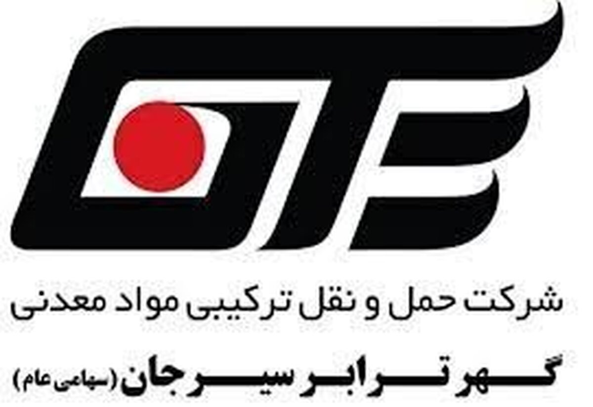 «حگهر» را در واچ لیست قرار دهیم یا خیر؟