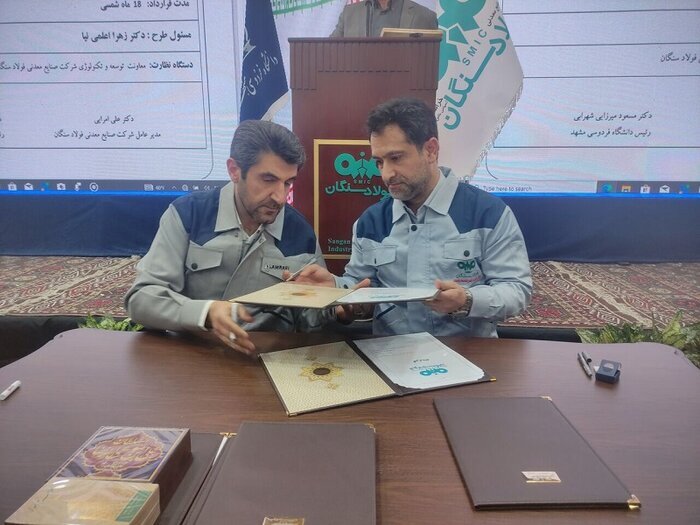 بومیسازی، زیربنای توسعه صنایع معدنی بزرگترین سنگ آهن جهان بومیسازی، زیربنای توسعه صنایع معدنی بزرگترین سنگ آهن جهان