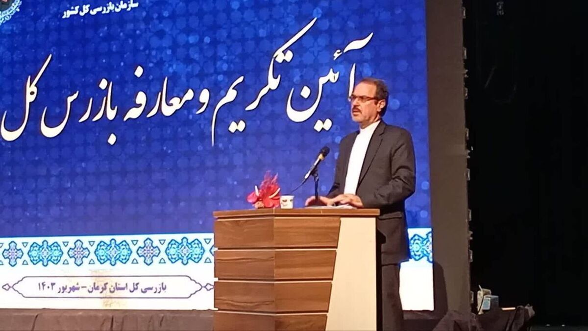 سازمان بازرسی بر نحوه هزینه شدن حقوق دولتی معادن در کرمان نظارت کند