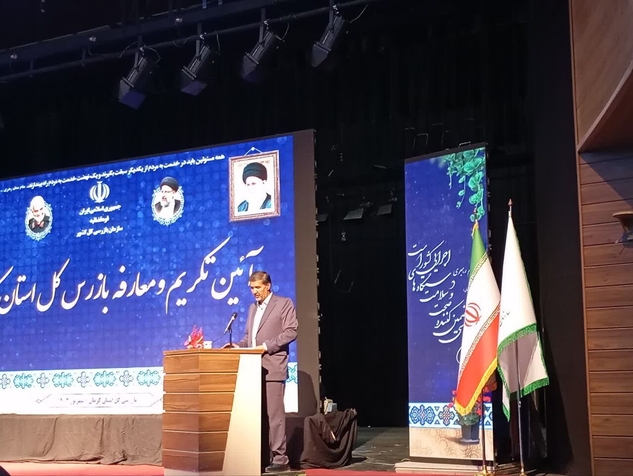 سازمان بازرسی بر نحوه هزینه شدن حقوق دولتی معادن در کرمان نظارت کند سازمان بازرسی بر نحوه هزینه شدن حقوق دولتی معادن در کرمان نظارت کند