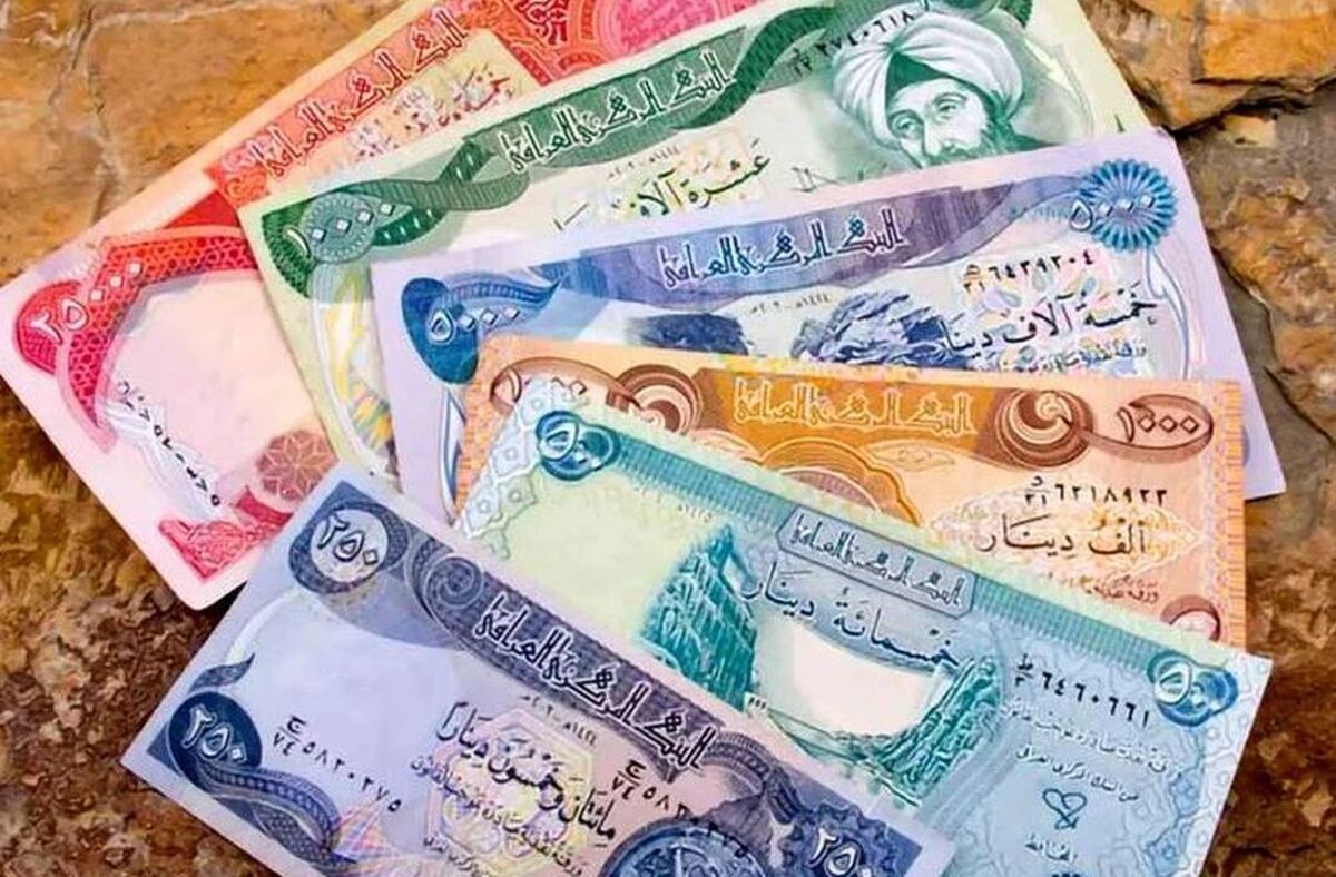 قیمت دینار عراق امروز چهارشنبه ۲۸ شهریور ۱۴۰۳
