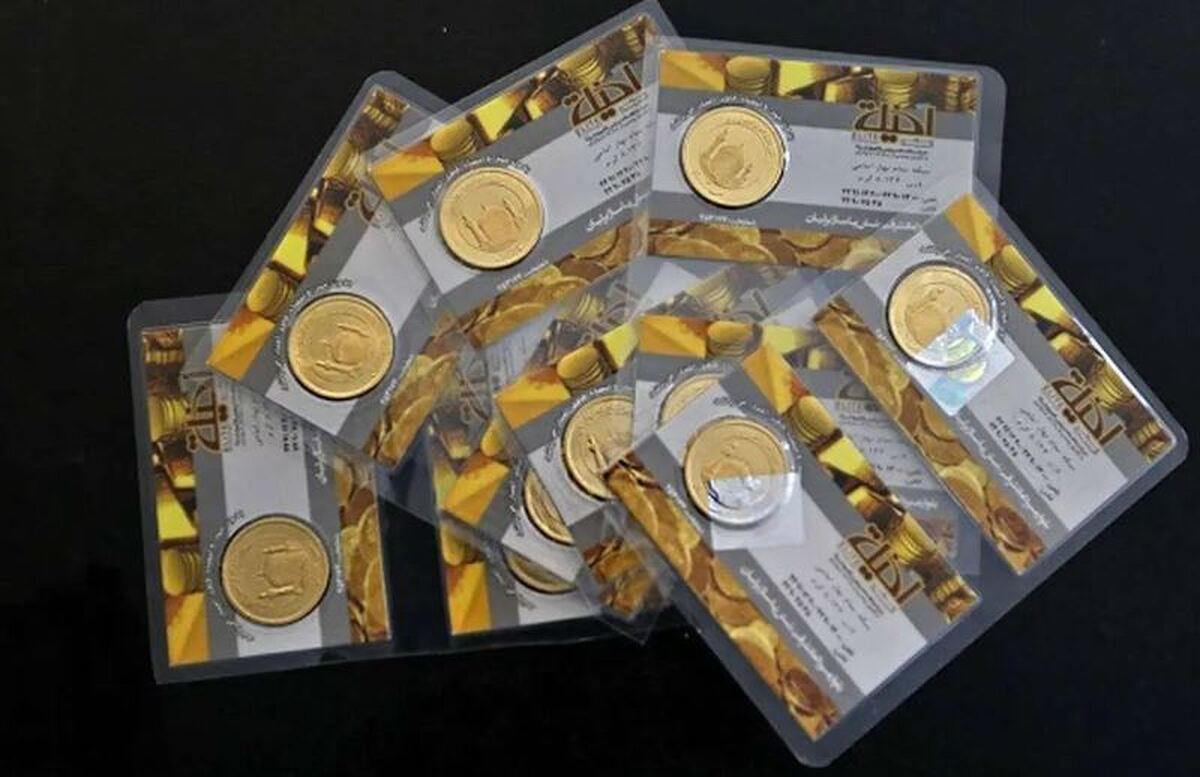 قیمت سکه گرمی امروز چهارشنبه ۲۸ شهریور ۱۴۰۳