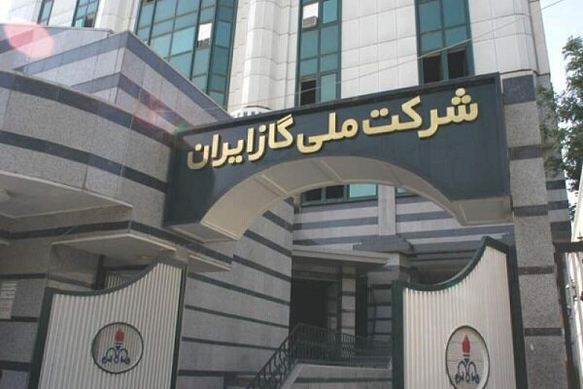 «شرکت ملی گاز ایران» رتبه نخست جشنواره شهید رجایی را گرفت