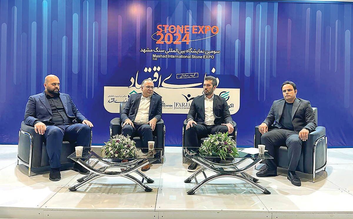 سوءبرداشت از سنگ‌های ساختمانی