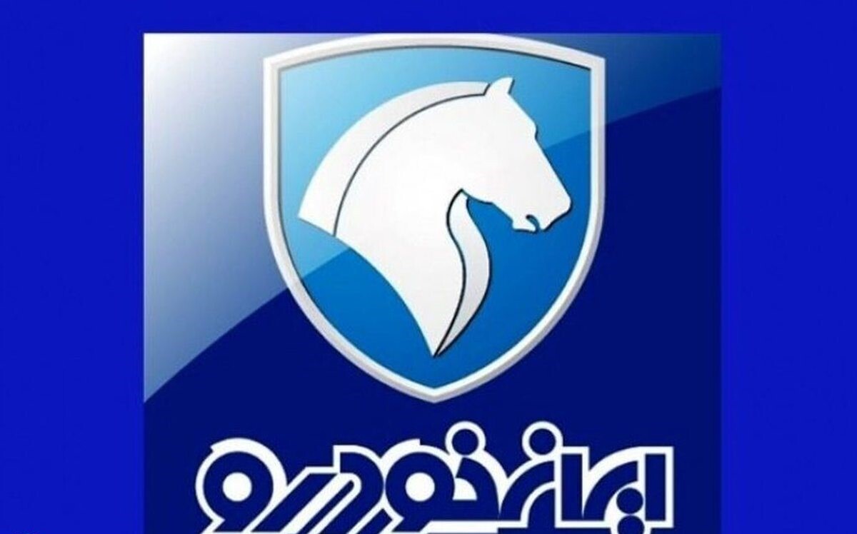 قیمت کارخانه‌ای محصولات ایران خودرو شهریور 1403 + جدول