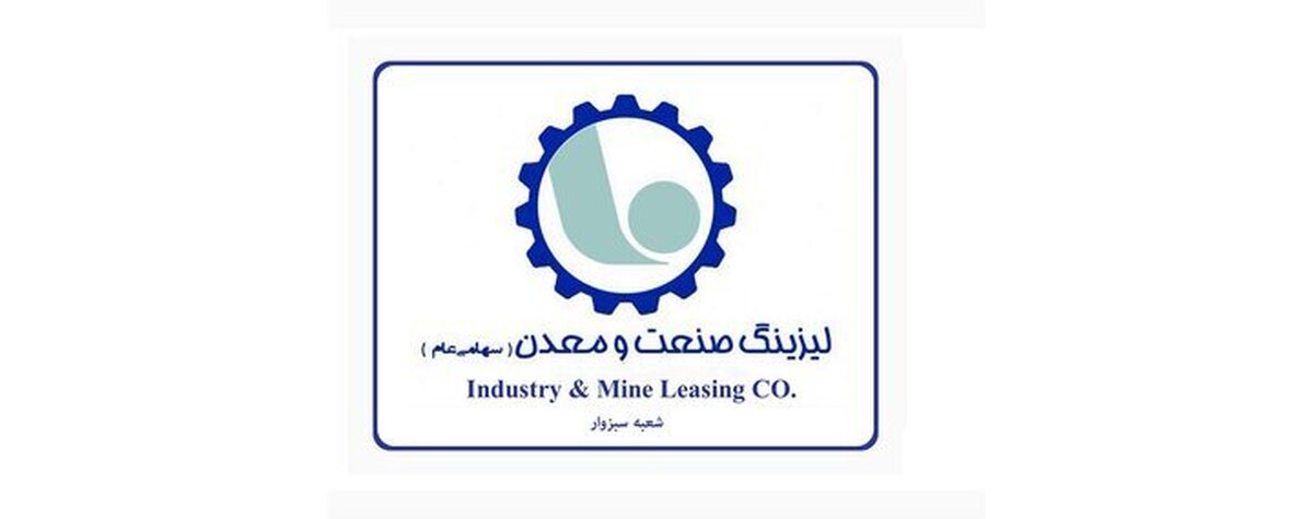 دریافت ۱۲۱ میلیارد تومان سود از واتی توسط «ولصنم»