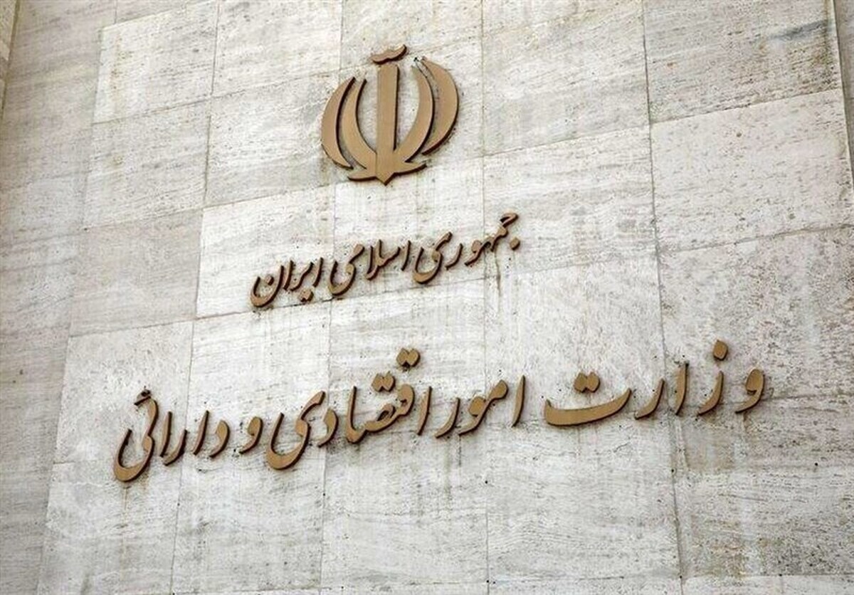 سرپرست معاونت سیاست‌گذاری اقتصادی وزارت اقتصاد معرفی شد