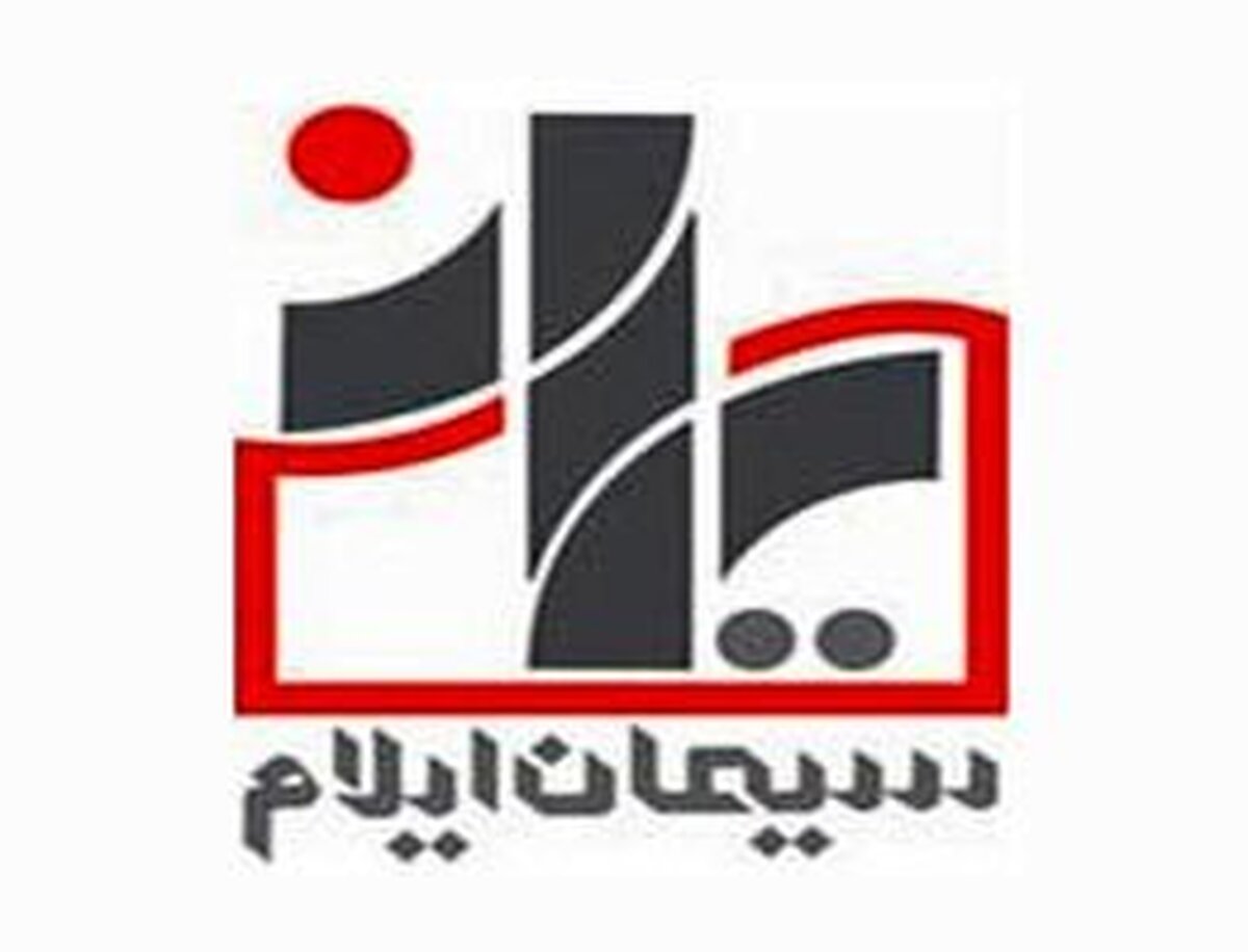 عملکرد ۸ ماهه «سیلام» خوب بود
