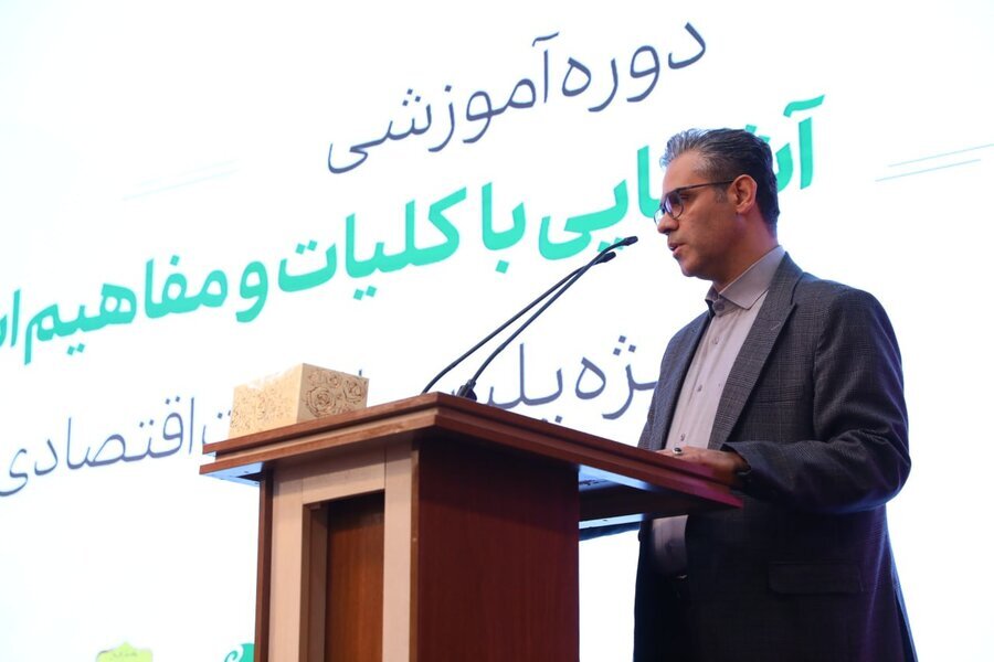 استمرار سازمان بورس در آموزش پلیس امنیت اقتصادی استمرار سازمان بورس در آموزش پلیس امنیت اقتصادی