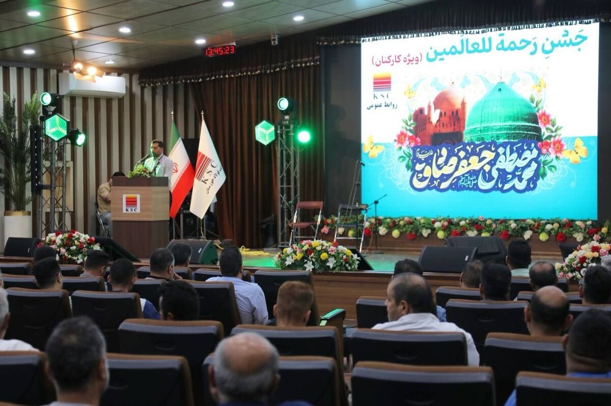 جشن میلاد رحمت للعالمین در فولاد خوزستان برگزار شد
