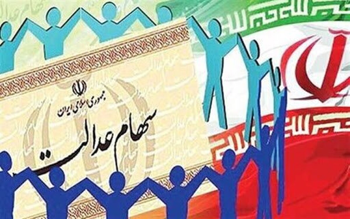 مجمع شرکت سرمایه‌گذاری استان سیستان و بلوچستان ۰۲ آبان‌ماه برگزار می‌شود