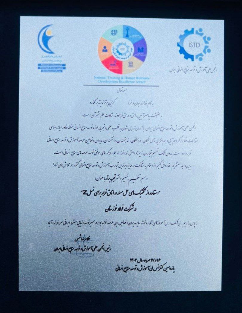 تندیس تندیس