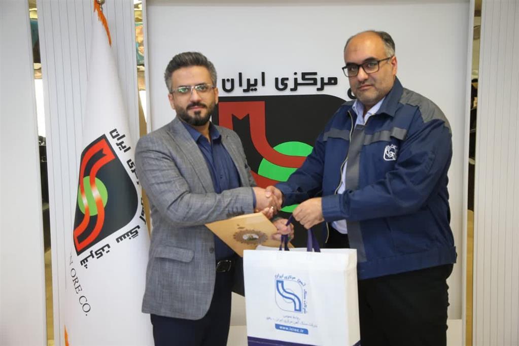 انتصابات جدید در شرکت سنگ آهن مرکزی ایران انتصابات جدید در شرکت سنگ آهن مرکزی ایران