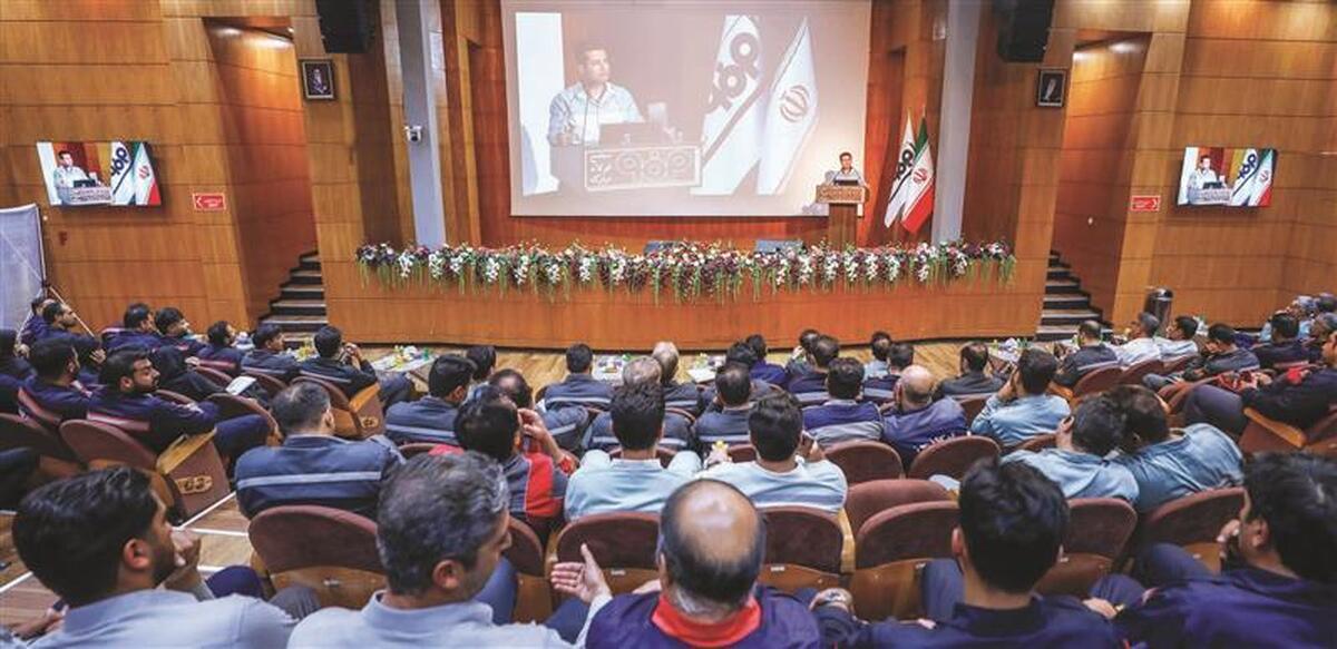 برگزاری گردهمایی کارکنان ایمنی و بهداشت حرفه‌ای فولاد مبارکه