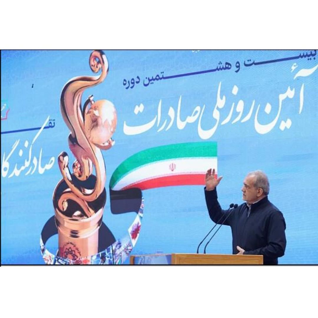 شرکت توسعه آهن و فولاد گلگهر صادرکننده نمونه ملی شد شرکت توسعه آهن و فولاد گلگهر صادرکننده نمونه ملی شد