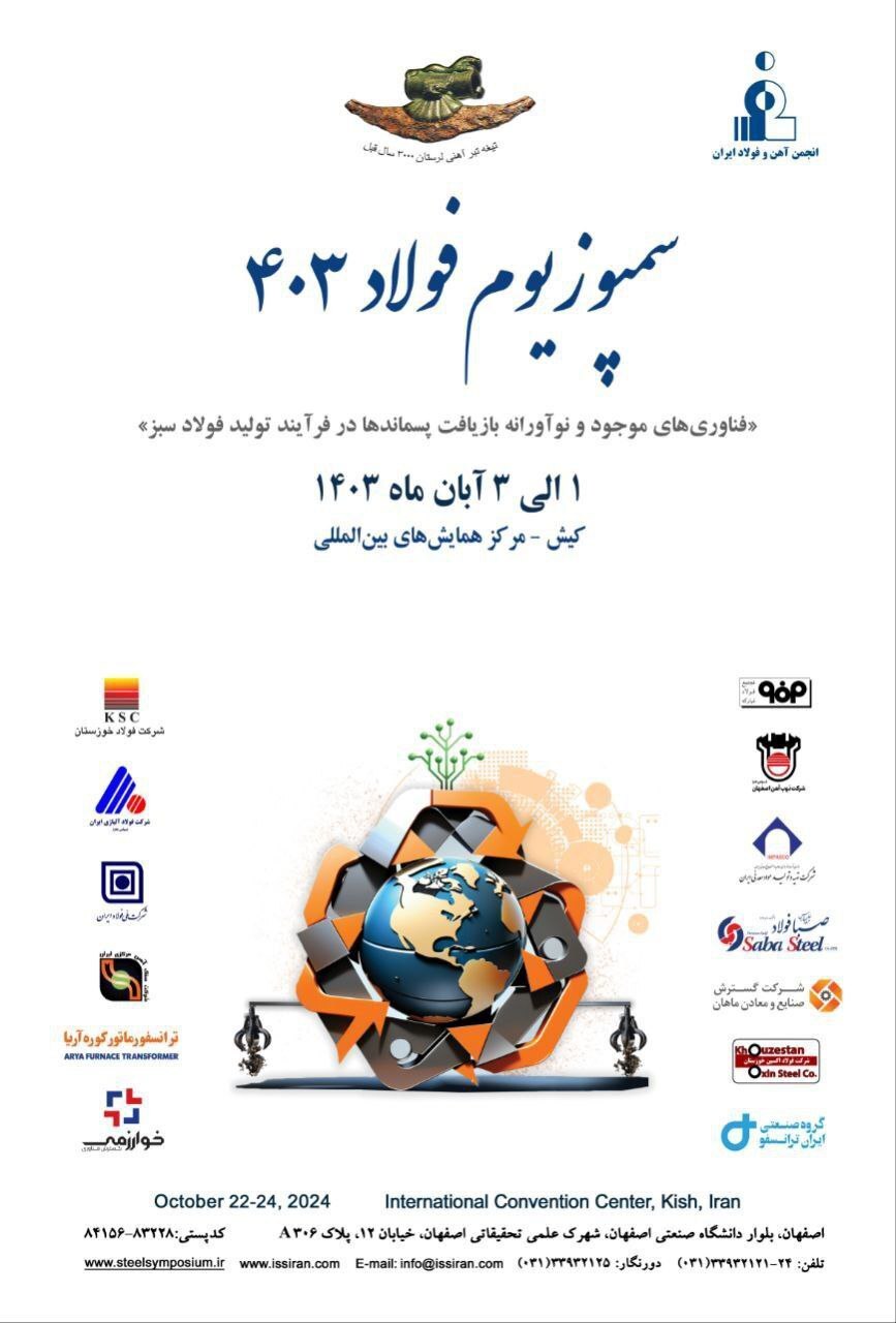 فرصتی طلایی برای دستیابی به آخرین فناوریها و شناسایی بازارهای جدید فرصتی طلایی برای دستیابی به آخرین فناوریها و شناسایی بازارهای جدید