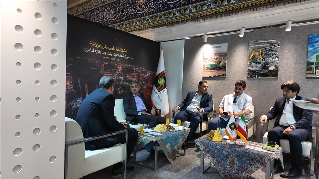 شرکت سنگ آهن مرکزی میزبان فعالان معدنی و فولادی ایران در قلب پایتخت شرکت سنگ آهن مرکزی میزبان فعالان معدنی و فولادی ایران در قلب پایتخت