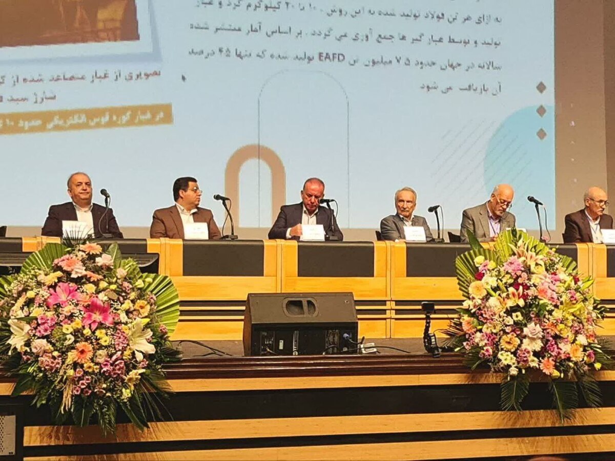 پنل تخصصی فناوری‌های موجود و نوآورانه بازیافت پسماند در تولید فولاد سبز با حضور مدیر عامل ذوب‌ آهن اصفهان