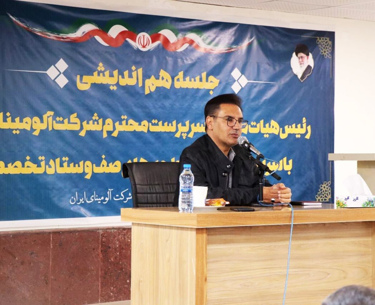 کارکنان شرکت آلومینای ایران سربازان خط مقدم تولید هستند