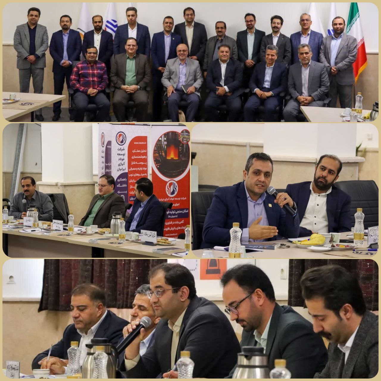 اولین نشست کارگروه آهن و فولاد انجمن نوآوری یزد برگزار شد اولین نشست کارگروه آهن و فولاد انجمن نوآوری یزد برگزار شد