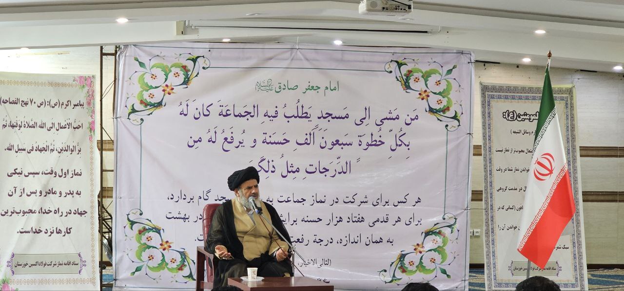 برگزاری ویژه برنامه بصیرتافزایی در شرکت فولاد اکسین خوزستان/ فولادمردان اکسینی در راهپیمایی ۱۳ آبان به صحنه میآیند برگزاری ویژه برنامه بصیرتافزایی در شرکت فولاد اکسین خوزستان/ فولادمردان اکسینی در راهپیمایی ۱۳ آبان به صحنه میآیند