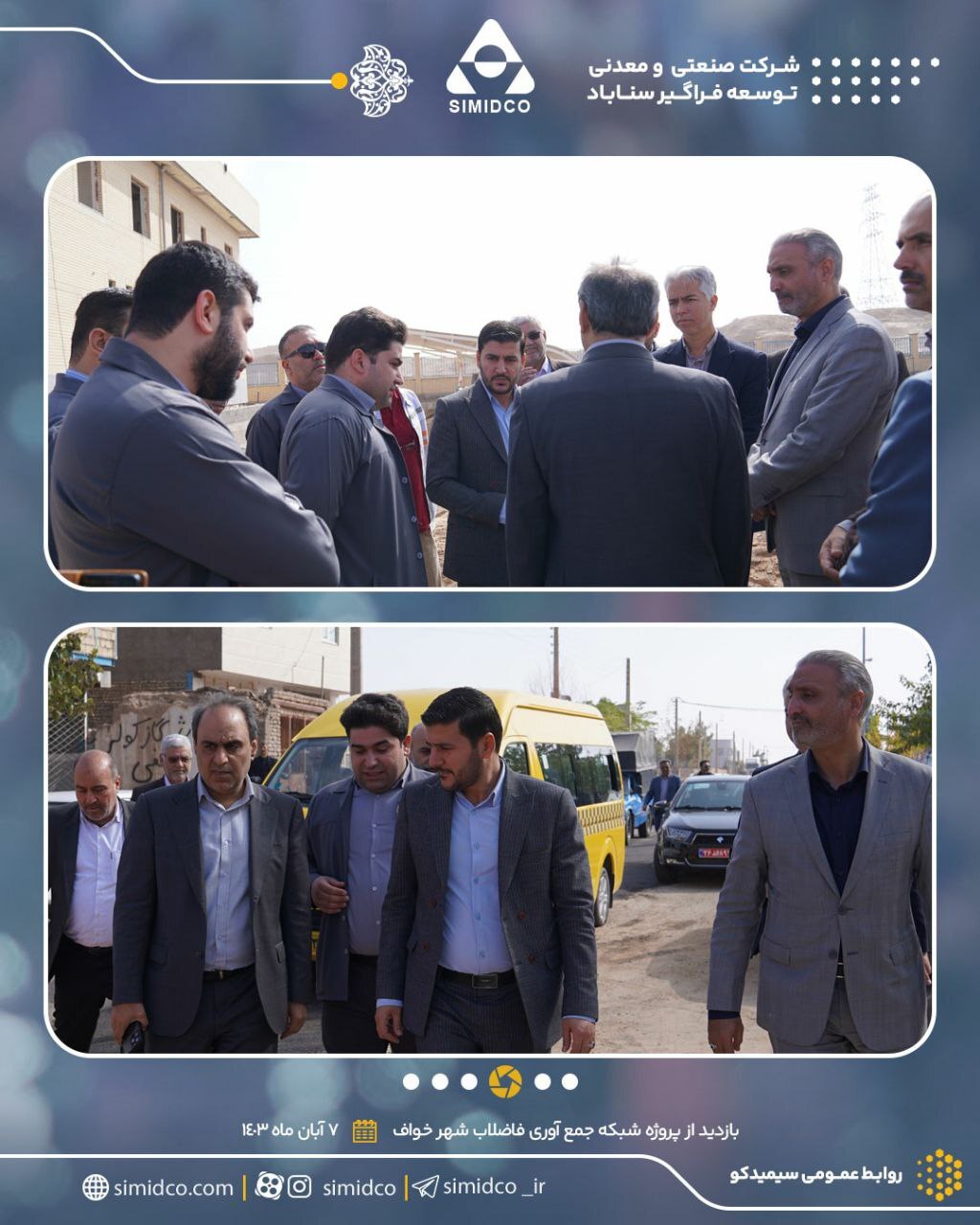 تسریع در عملیات اجرایی پروژه شبکه جمعآوری فاضلاب شهر خواف/ شمارش معکوس برای افتتاح و بهرهبرداری از سه پروژه بزرگ مسوولیت اجتماعی در حوزه بهداشت و درمان تسریع در عملیات اجرایی پروژه شبکه جمعآوری فاضلاب شهر خواف/ شمارش معکوس برای افتتاح و بهرهبرداری از سه پروژه بزرگ مسوولیت اجتماعی در حوزه بهداشت و درمان