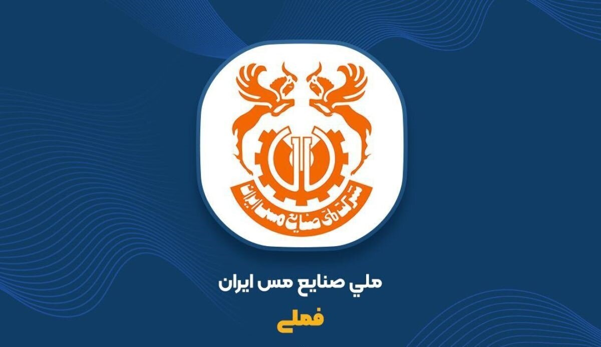 بازده ۹ درصدی «فملی» در هفته منتهی به ۰۹ آبان ۱۴۰۳/ ۱۵۴ میلیارد ریال ورود پول حقیقی به سهام «فملی»