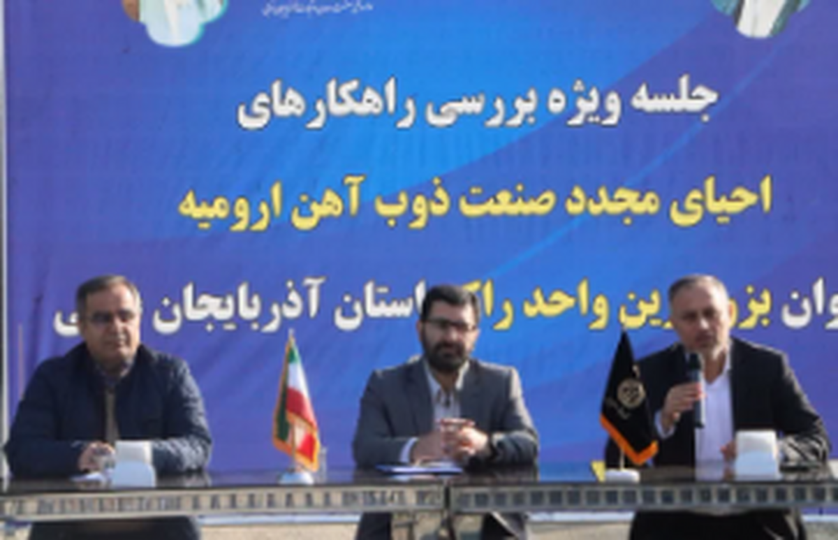 صنعت فولاد از صنایع پیشران در توسعه صنعتی است