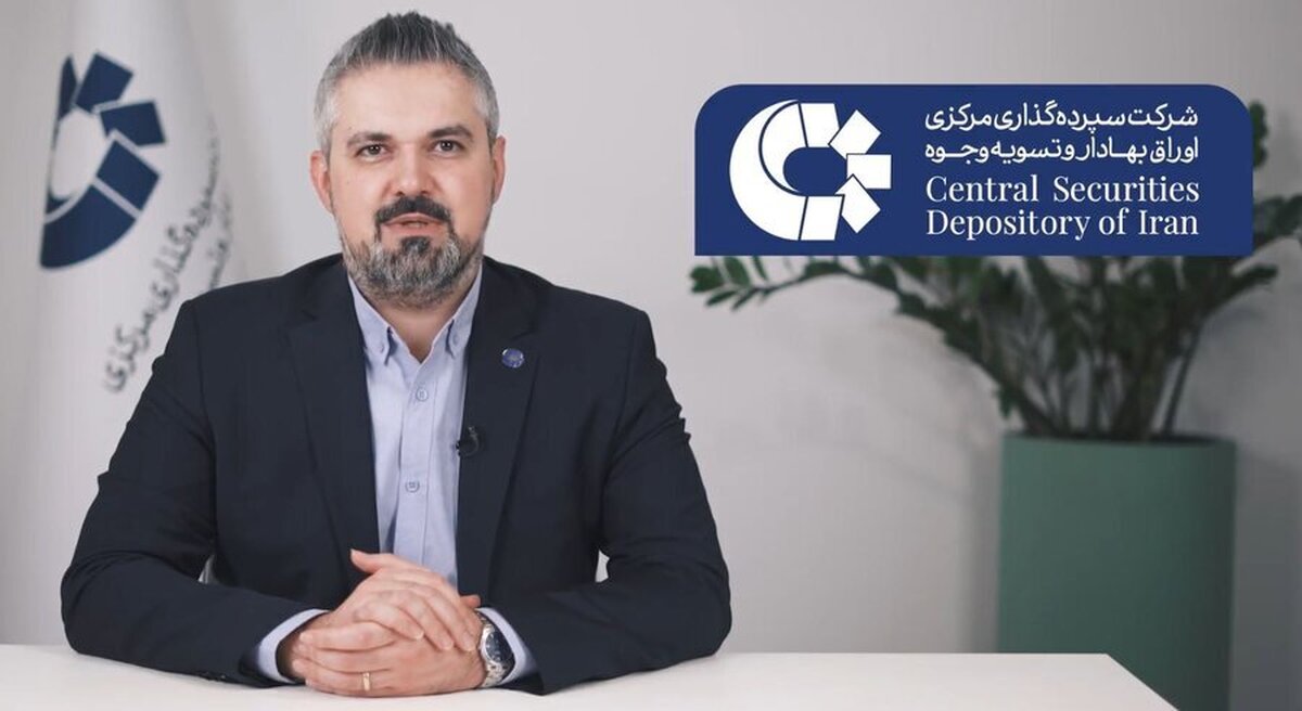 چگونه به صورت آنلاین برای تشکیل پرونده انتقال سهام متوفیان به وراث اقدام کنیم؟