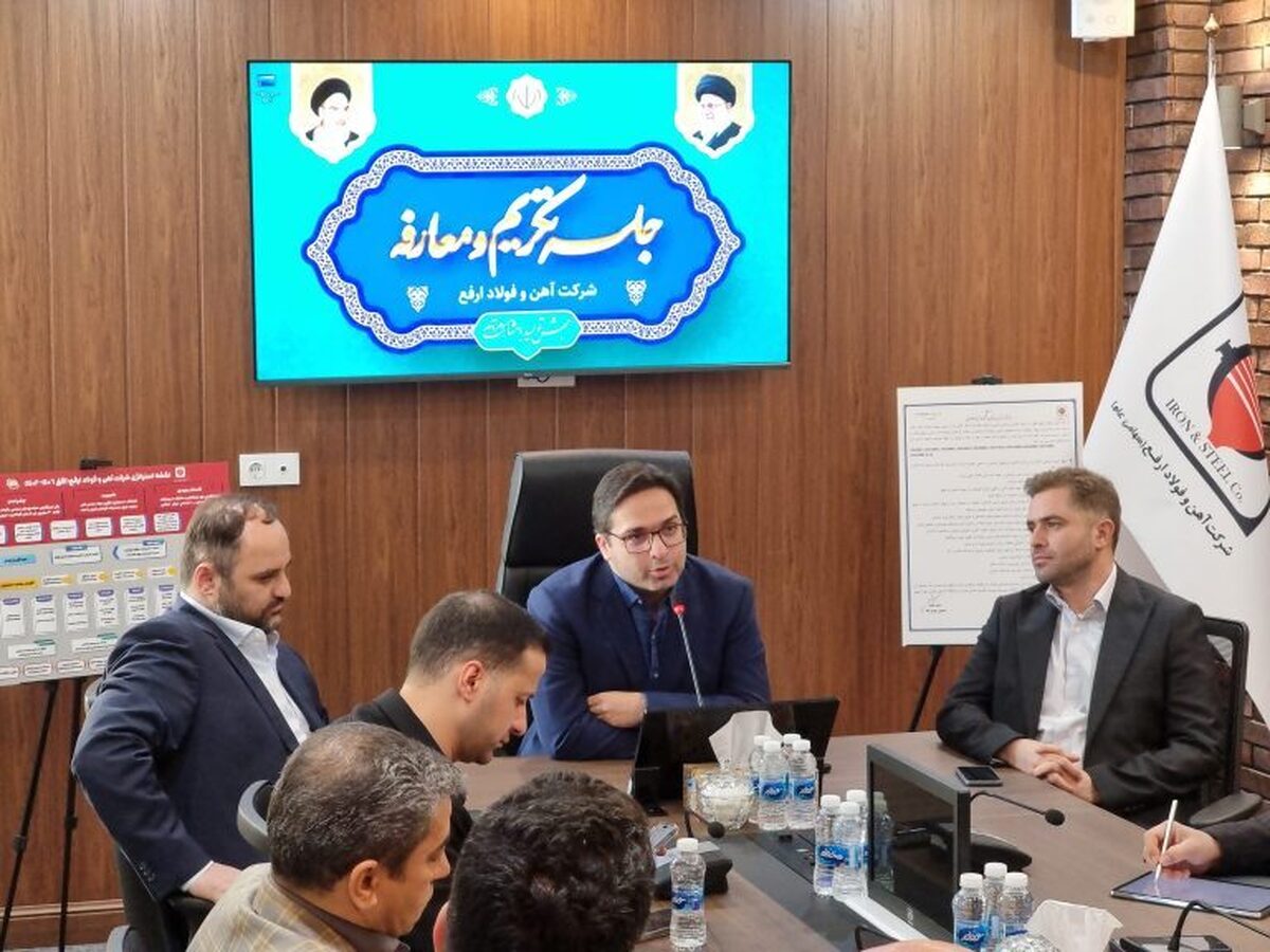برگزاری مراسم تودیع و معارفه مدیرعامل ارفع/ «امین صفری» سکان مدیریت ارفع را به‌ دست گرفت