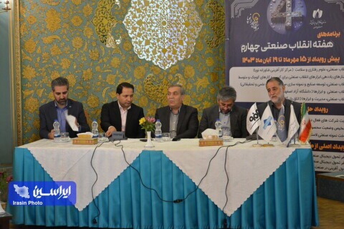 معدن هنوز سهمی در اقتصاد دیجیتال کشور ندارد/ هوشمندسازی به سمت صنایع توسعه پیدا نکرده است