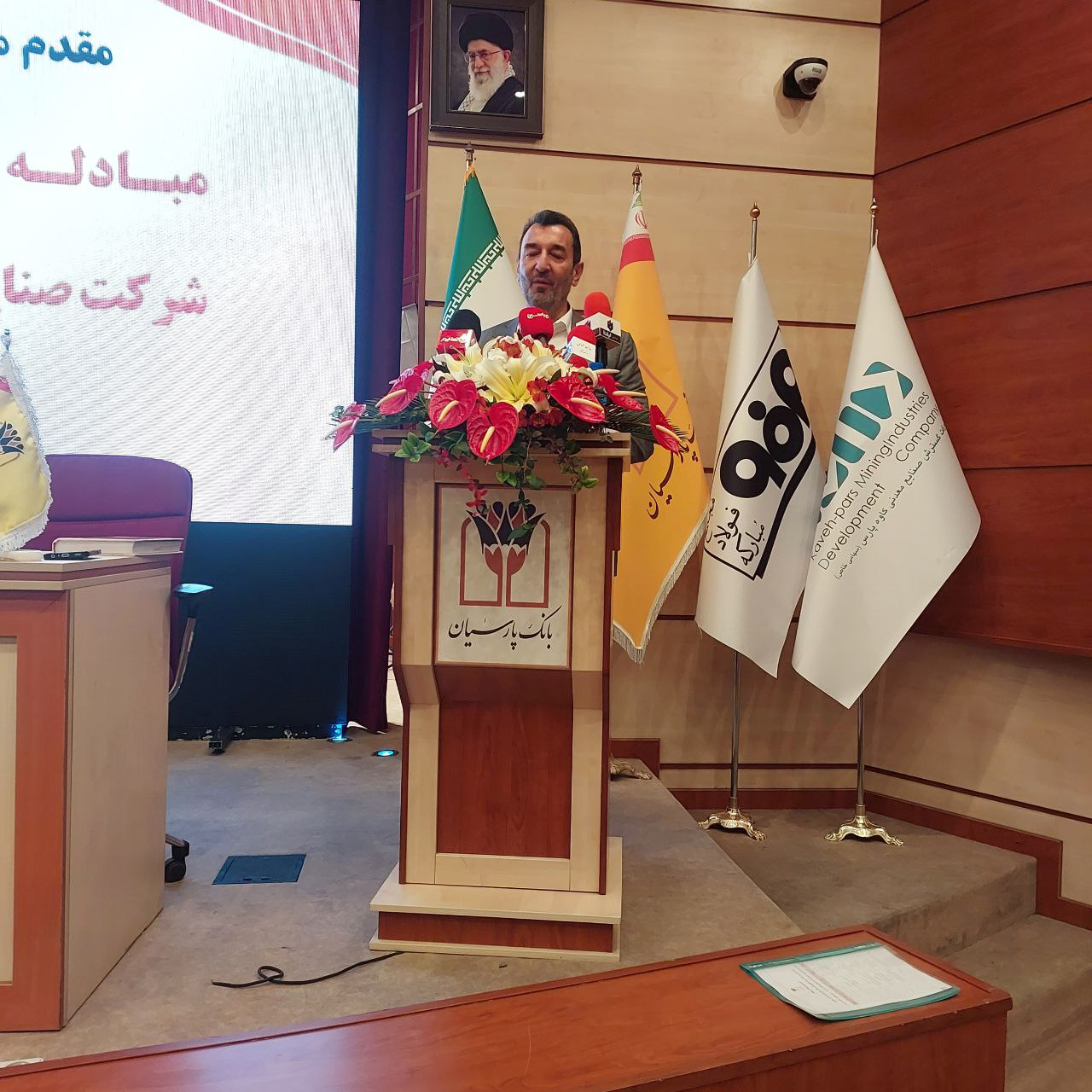 قرارداد فروش سهام شرکت کانیسازان کیمیا؛ گامی مهم در مسیر توسعه اقتصادی و پویایی قرارداد فروش سهام شرکت کانیسازان کیمیا؛ گامی مهم در مسیر توسعه اقتصادی و پویایی