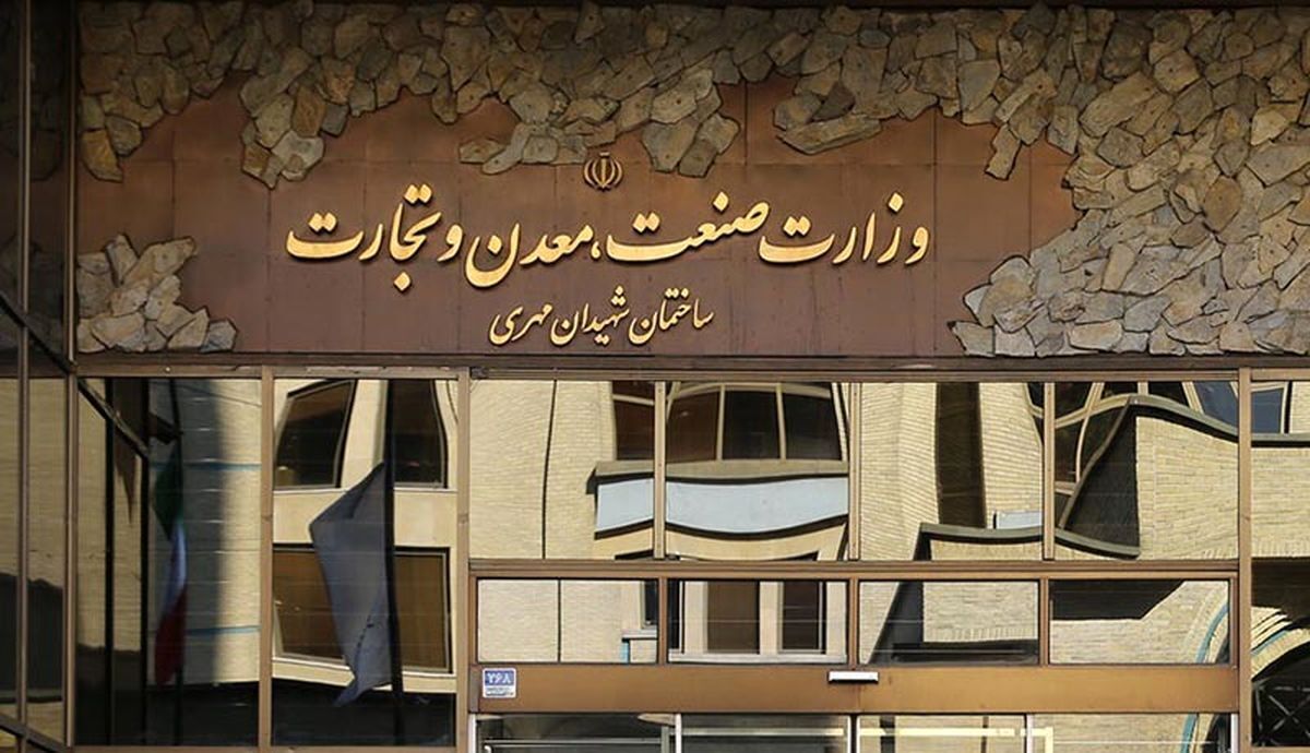 مدیر هسته مرکزی گزینش وزارت صمت منصوب شد