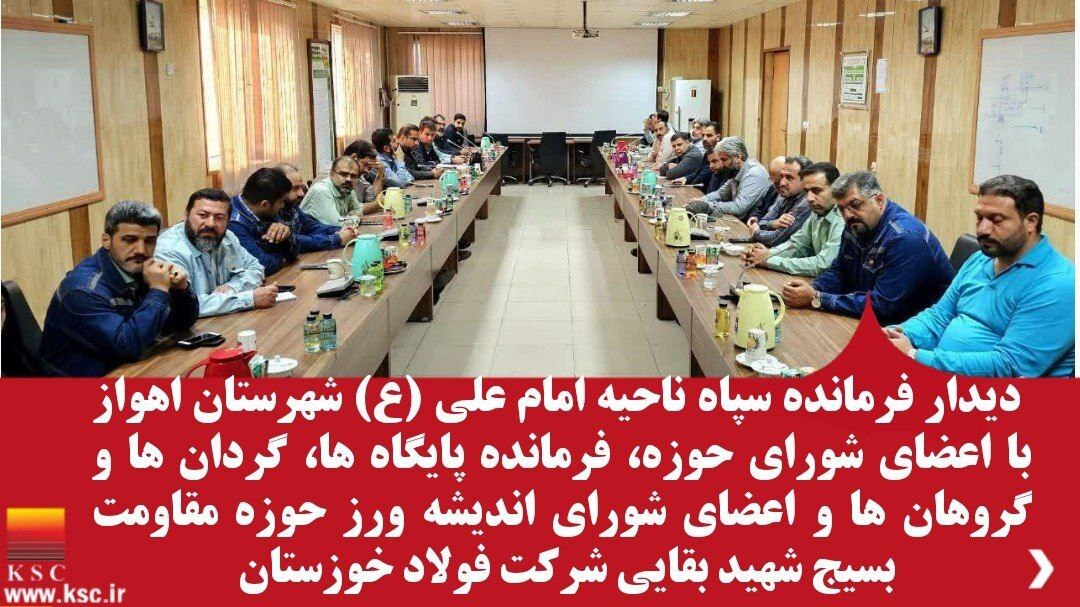 بسیج مشاور دانا و امین مدیران است بسیج مشاور دانا و امین مدیران است