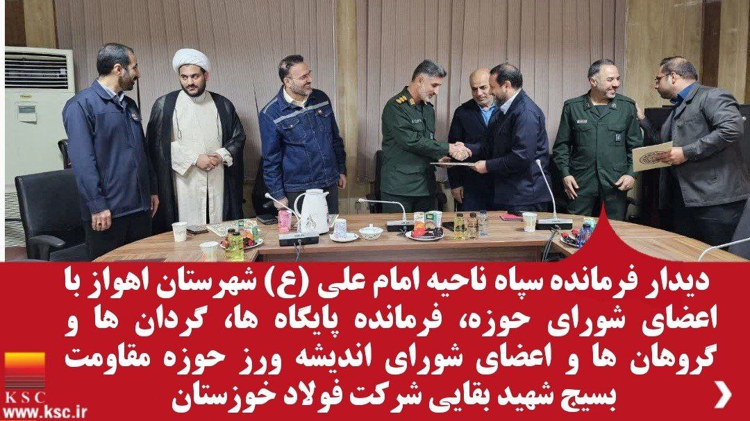 بسیج مشاور دانا و امین مدیران است بسیج مشاور دانا و امین مدیران است