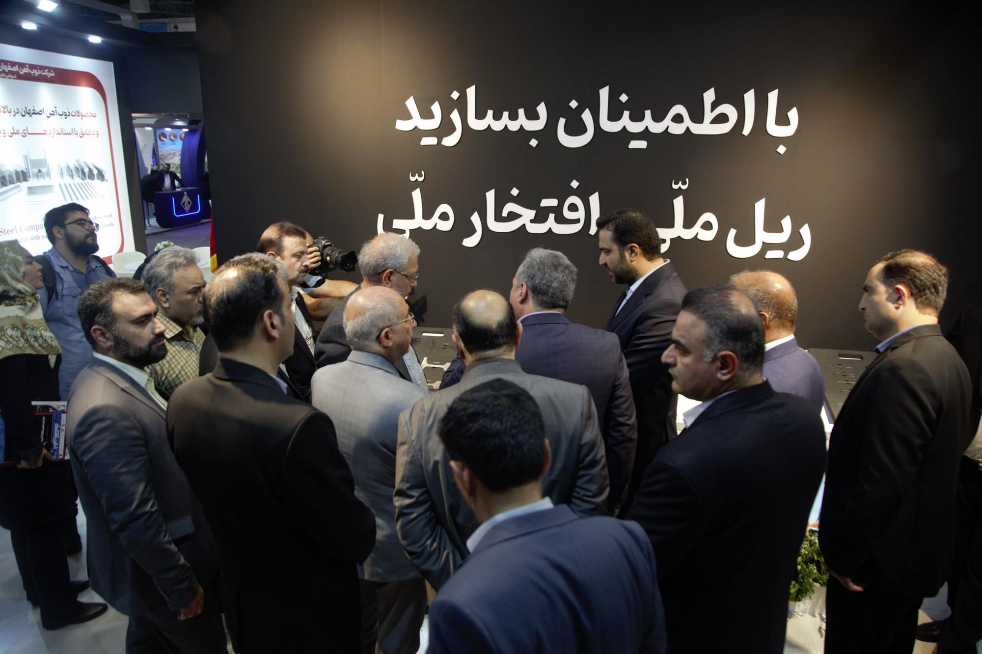 ذوب آهن اصفهان با محصولات خاص خود شکوفا میشود ذوب آهن اصفهان با محصولات خاص خود شکوفا میشود