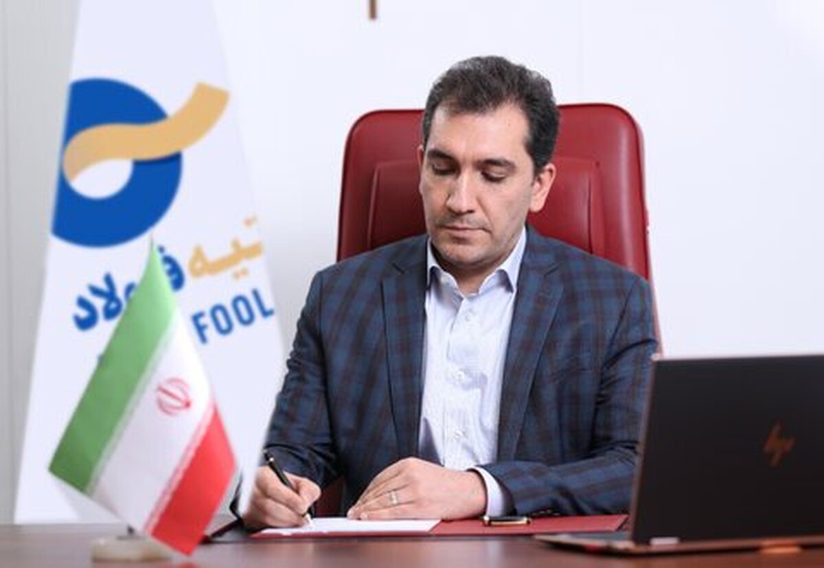 پیام مدیرعامل هلدینگ آتیه فولاد به مناسبت هفته پدافند غیرعامل